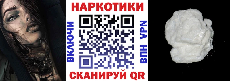 Где купить наркотики Венёв omg вход Меф мяу мяу Гашиш Галлюциногенные грибы КОКАИН Канабис Alpha PVP
