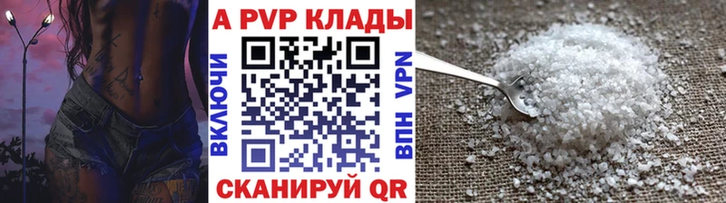 mega маркетплейс  как найти закладки  Венёв  APVP мука 