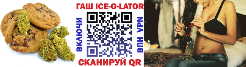 Печенье с ТГК конопля  как найти   Венёв 