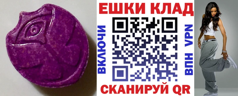 где можно купить наркотик  Венёв  ЭКСТАЗИ таблы 