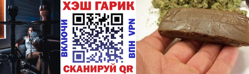 кракен вход  купить наркотики сайты  Венёв  Гашиш Premium 