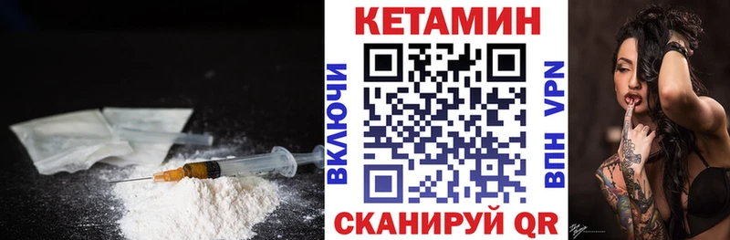 КЕТАМИН VHQ  наркота  Венёв 