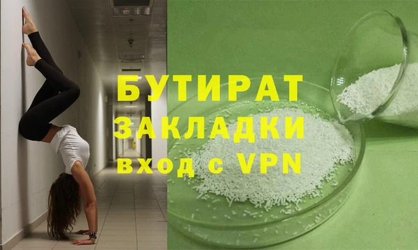 герыч Ельня