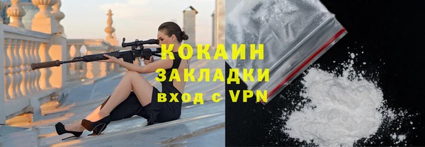 герыч Ельня