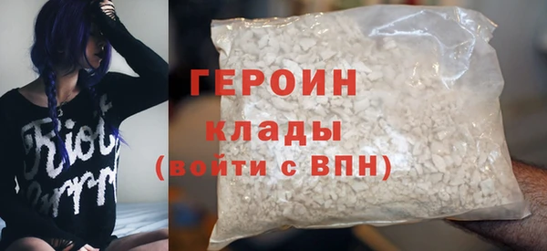 альфа пвп VHQ Елабуга