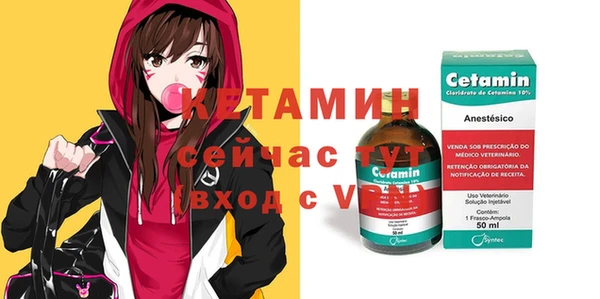 прущая мука Видное