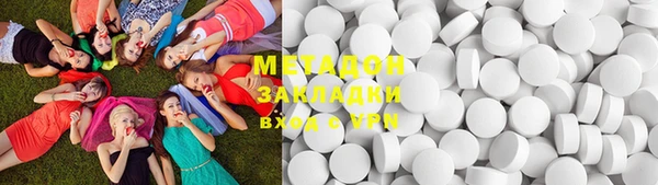 не бодяженный Дмитровск
