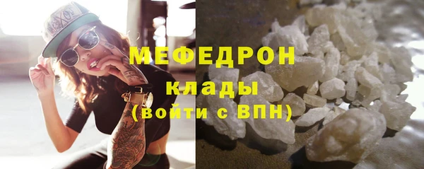 герыч Ельня