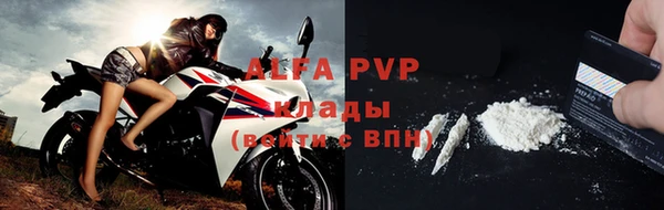 герыч Ельня