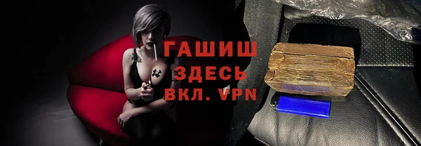 герыч Ельня