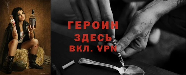 бошки Заволжск