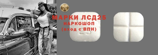 стаф Заволжье