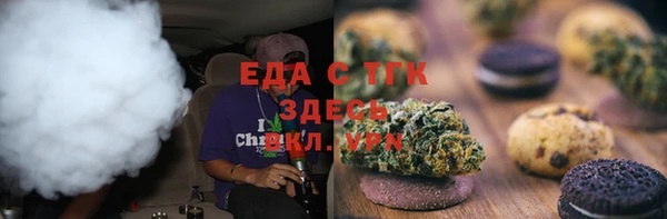 герыч Ельня