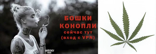 трава Дмитров
