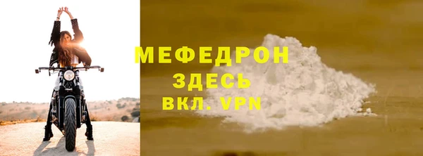 MDMA Premium VHQ Елизово