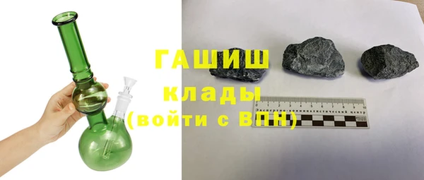 альфа пвп VHQ Елабуга