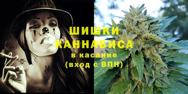 альфа пвп VHQ Елабуга
