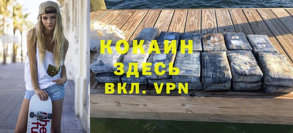 альфа пвп VHQ Елабуга