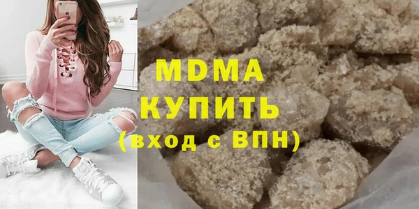 MDMA Premium VHQ Елизово