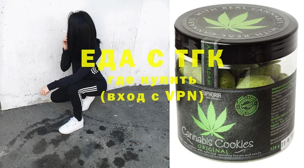 альфа пвп VHQ Елабуга