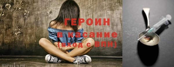 альфа пвп VHQ Елабуга