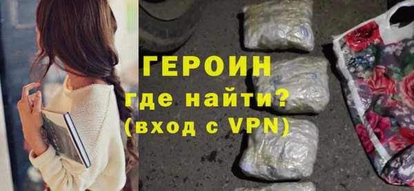стаф Заволжье