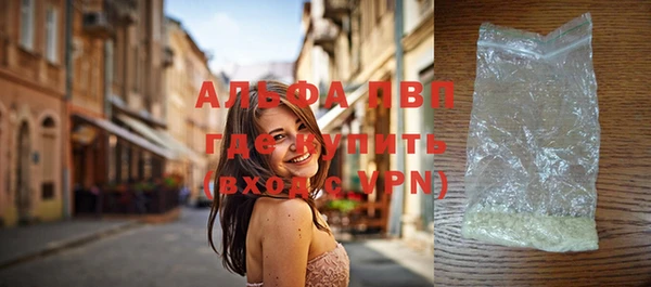 бошки Заволжск