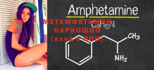 герыч Ельня