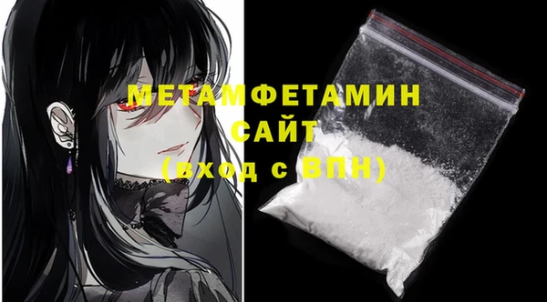 альфа пвп VHQ Елабуга