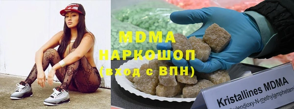 бошки Заволжск