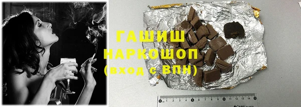 трава Дмитров