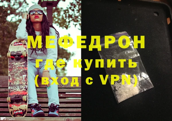 альфа пвп VHQ Елабуга