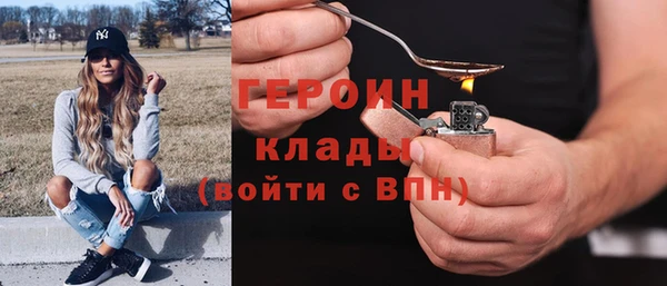 бутират Ветлуга