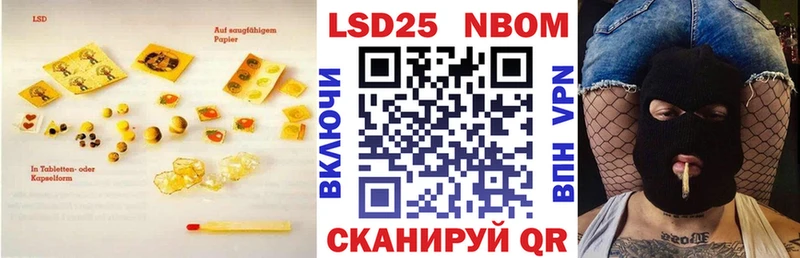Лсд 25 экстази кислота Венёв