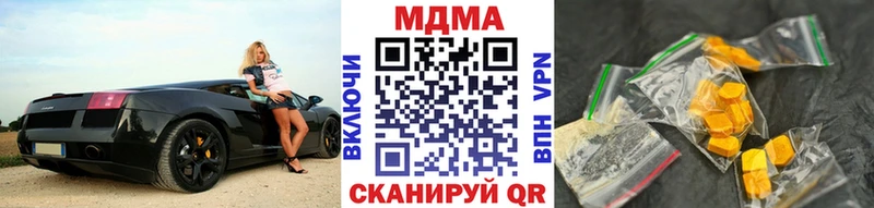MDMA молли  кракен ссылки  Венёв 