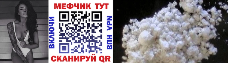 кракен зеркало  хочу   Венёв  Мефедрон VHQ 