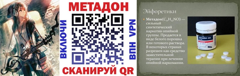 Метадон мёд  Венёв 