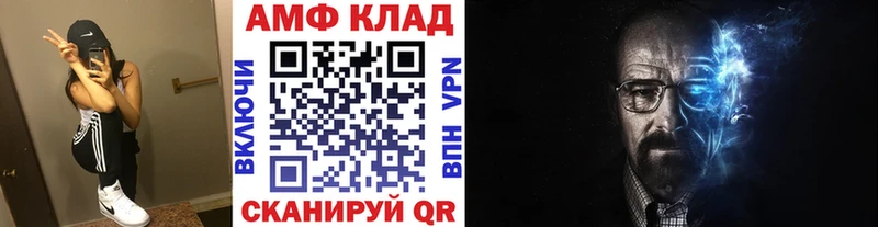 Первитин мет blacksprut маркетплейс Венёв