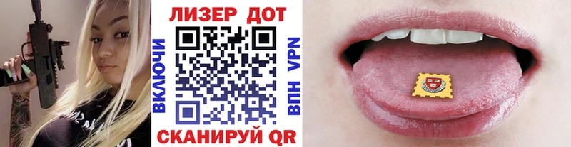 Марки N-bome 1,5мг  дарнет шоп  Венёв 